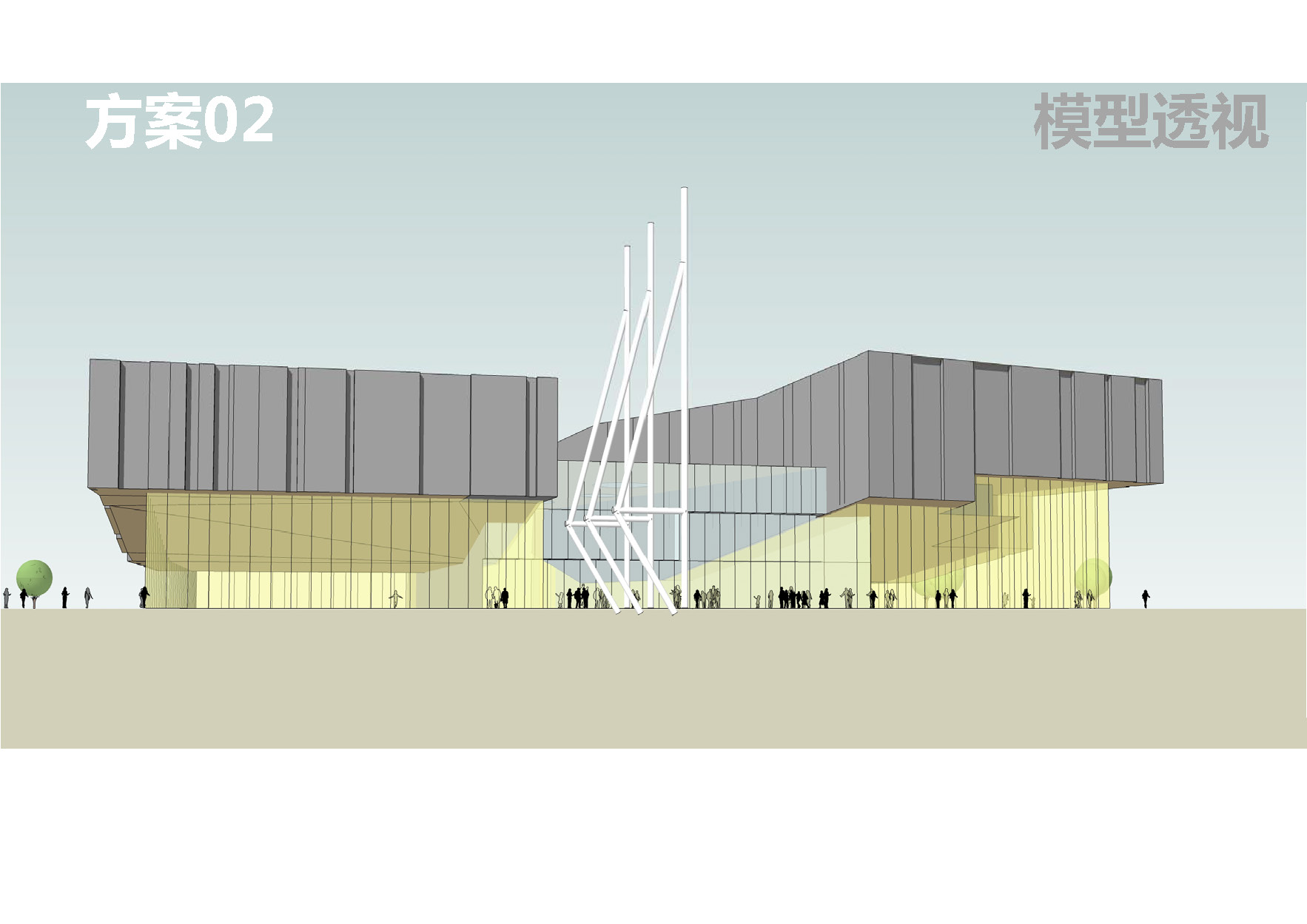 南通体育公园建筑概念方案